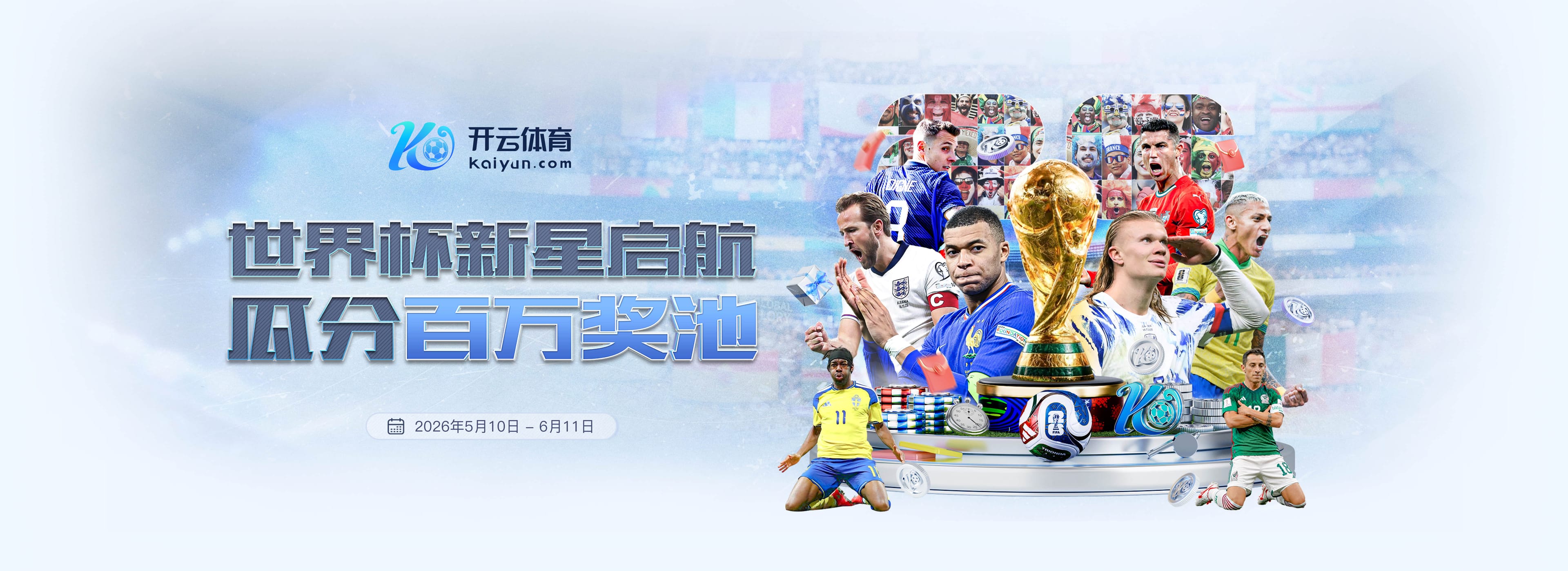 CRC怀柔站第1阶段：徐俊领跑范高翔紧追