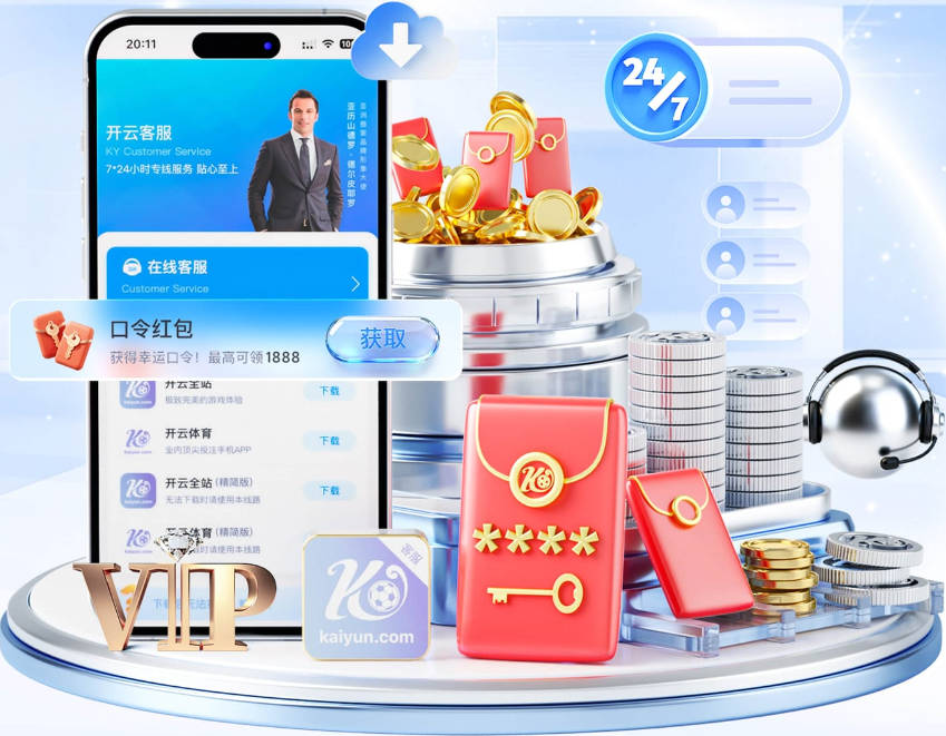 男子中巡赛湾区新篇 粉岭高尔夫精英赛发布会举行